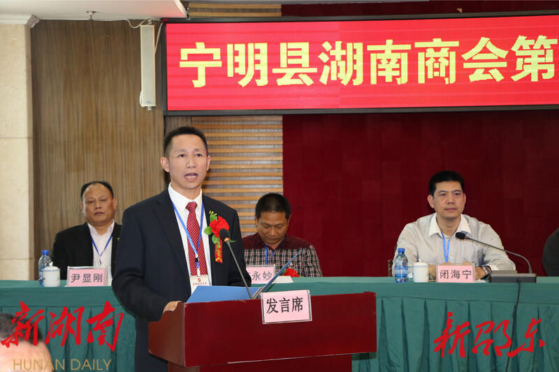 一面流动的红旗——记宁明湖南商会会长、邵东籍企业家刘红银_邵阳头条网